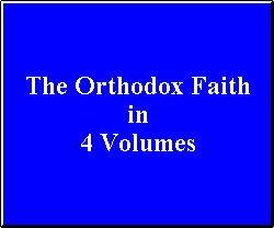The Orthodox Faith 4 Volumes